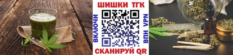 Купить  Голицыно  Cannafood конопля 