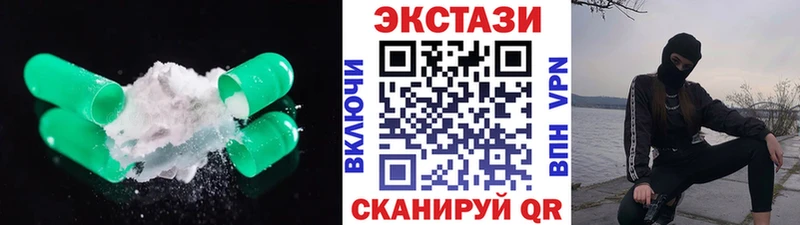 Купить где  Голицыно  Экстази MDMA 