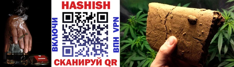 Купить где  Голицыно  Гашиш хэш 