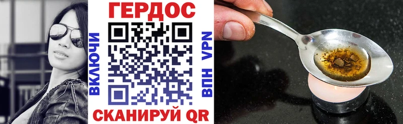 ГЕРОИН Афган  Купить  Голицыно 