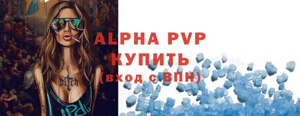 бутират Володарск