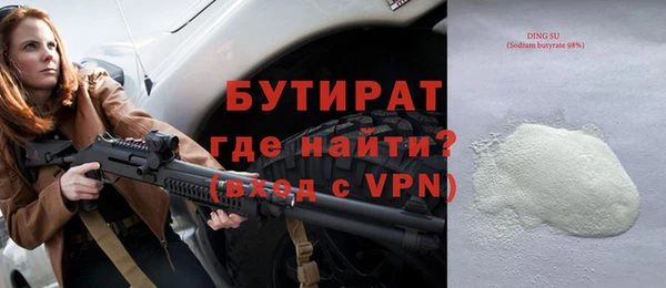 гашиш Волосово