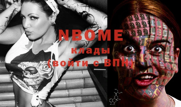 гашиш Волосово