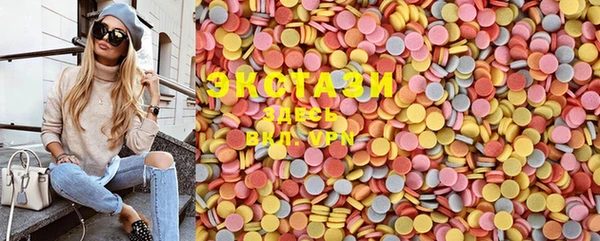 гашиш Волосово