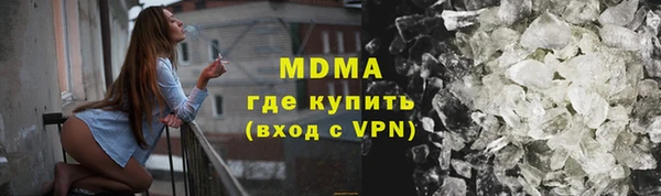бутират Володарск