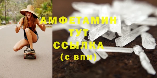 бутират Володарск