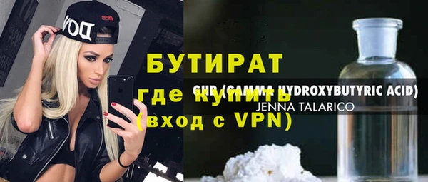 гашиш Волосово