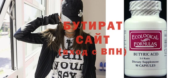 гашиш Волосово