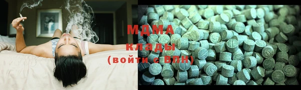 бутират Володарск