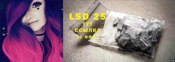 гашиш Волосово