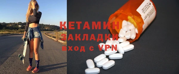 бутират Володарск