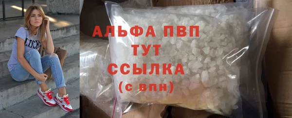 MESCALINE Волоколамск