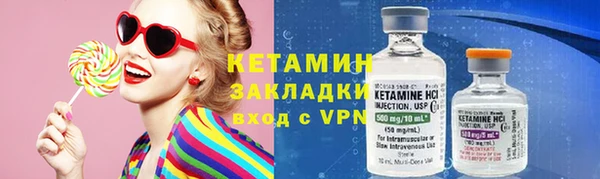 гашиш Волосово