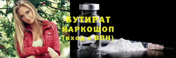 MESCALINE Волоколамск