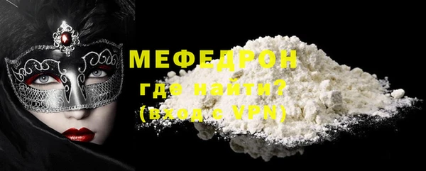 бутират Володарск