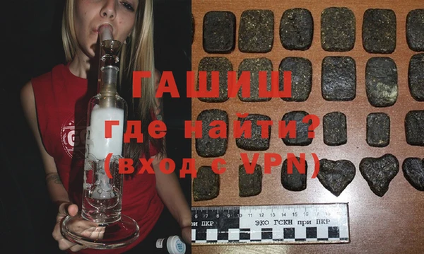 MESCALINE Волоколамск
