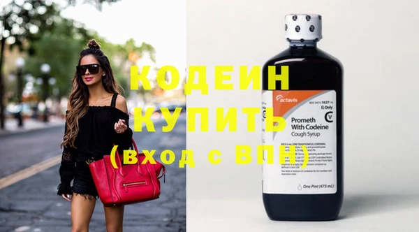бутират Володарск
