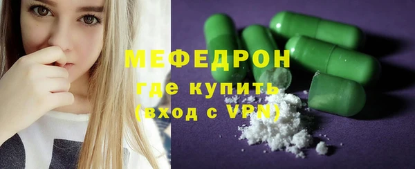 гашиш Волосово