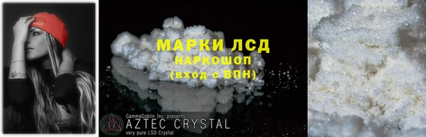 бутират Володарск