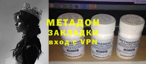 бутират Володарск