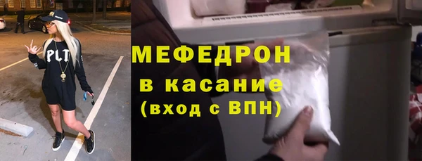 бутират Володарск