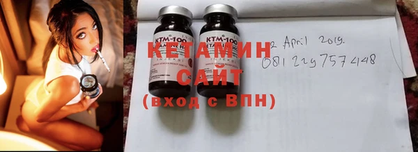 бутират Володарск
