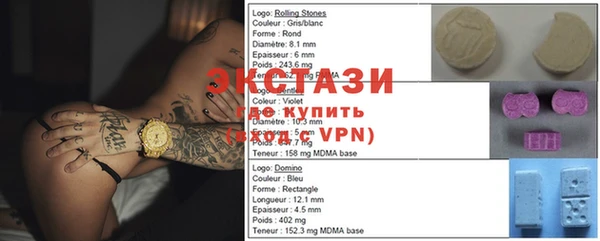 гашиш Волосово