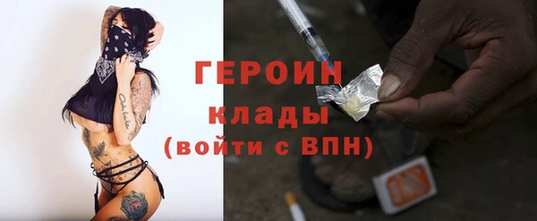 гашиш Волосово