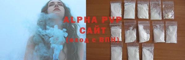 бутират Володарск