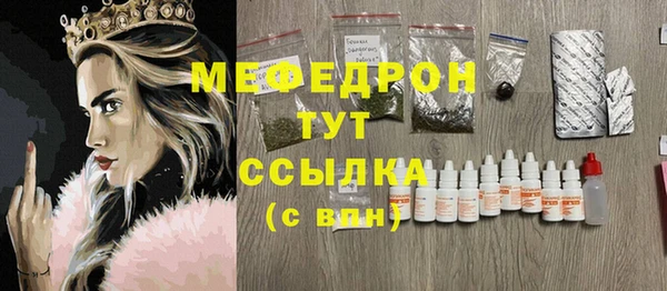 бутират Володарск