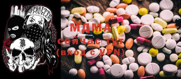 MESCALINE Волоколамск