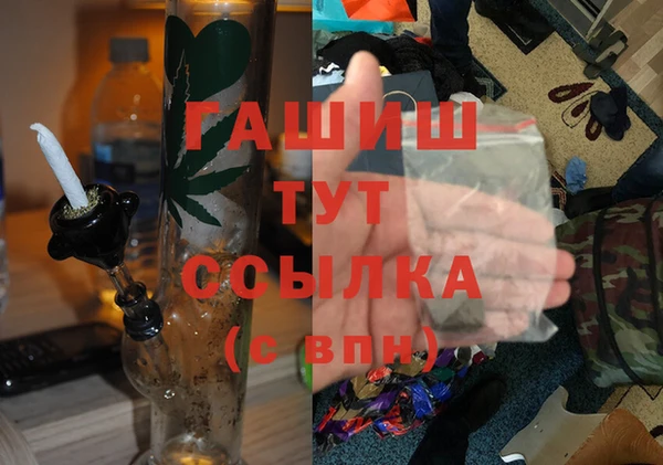 гашиш Волосово