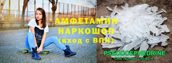 бутират Володарск