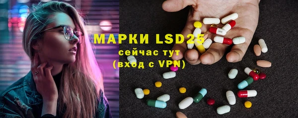 MESCALINE Волоколамск