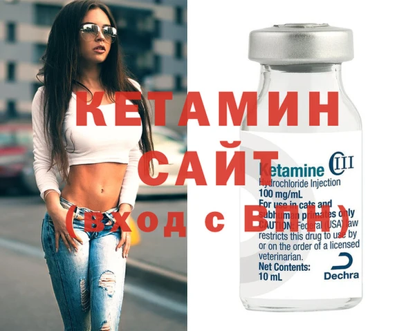 MESCALINE Волоколамск