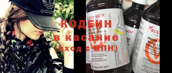 гашиш Волосово