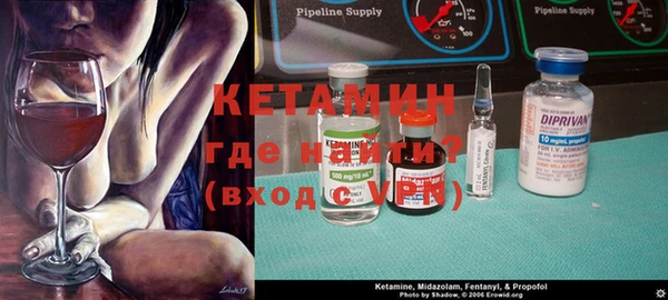 MESCALINE Волоколамск