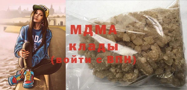 бутират Володарск