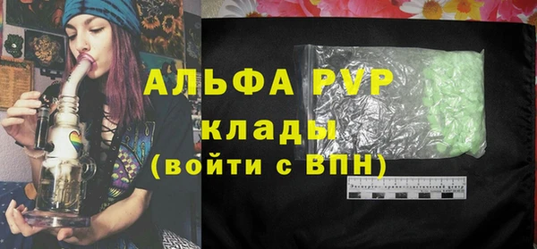 MESCALINE Волоколамск