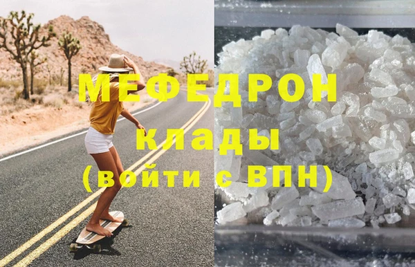 MESCALINE Волоколамск