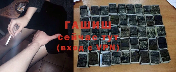 MESCALINE Волоколамск