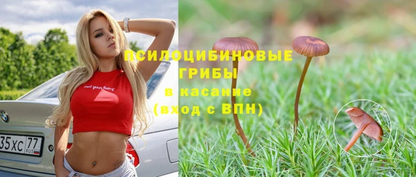 бутират Володарск