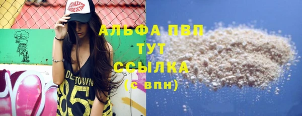 MESCALINE Волоколамск