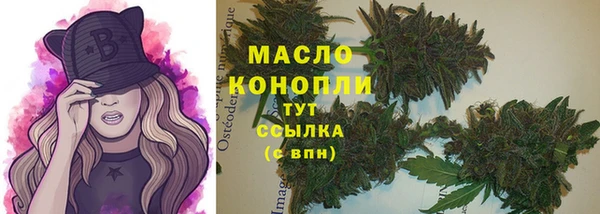 бутират Володарск