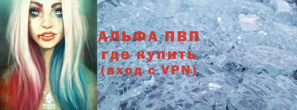 MESCALINE Волоколамск