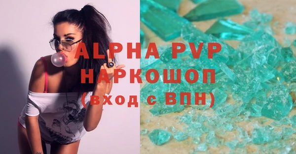 MESCALINE Волоколамск