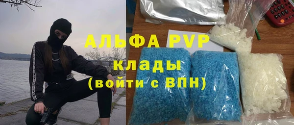 гашиш Волосово