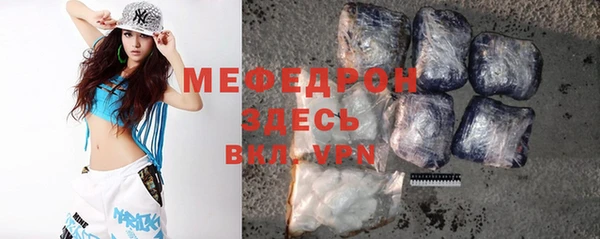 гашиш Волосово