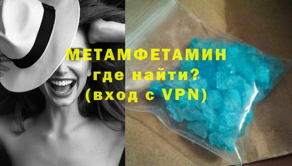 MESCALINE Волоколамск