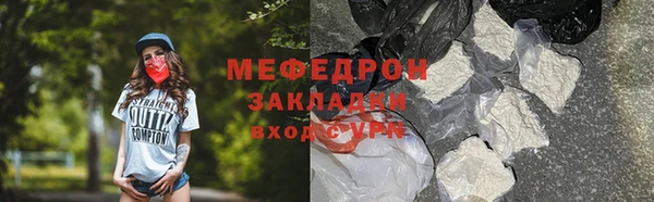 гашиш Волосово